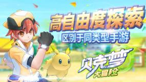 虫虫助手下载
