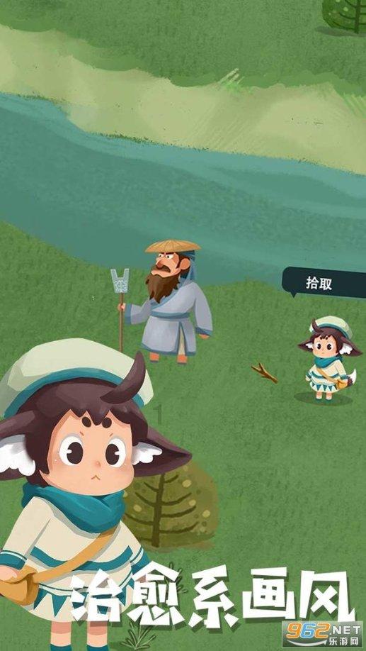万词王