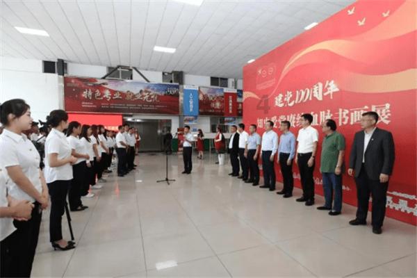 拿破仑：全面战争